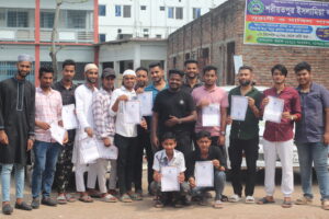 সার্টিফিকেট প্রদান